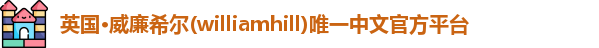 威廉希尔williamhill